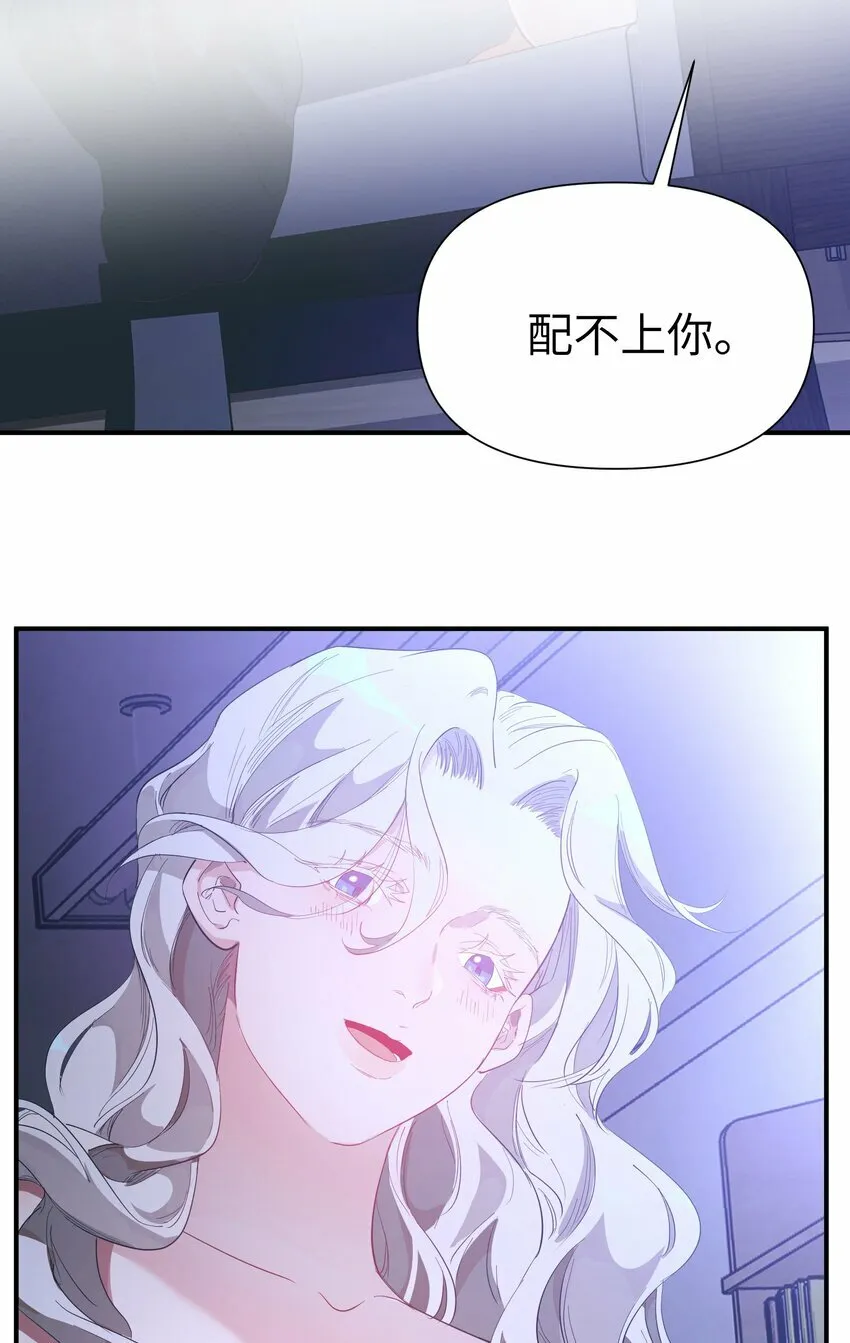第9话 纯白的接触12
