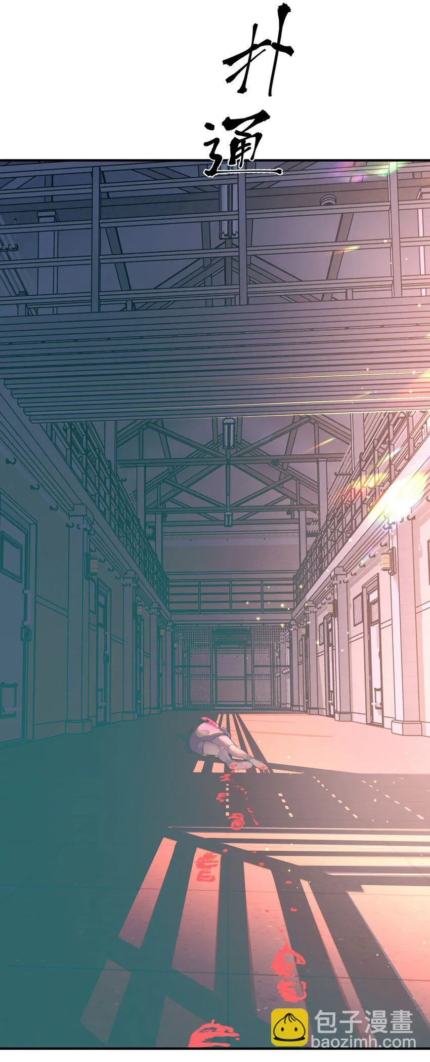 第33话 皮塔卡的曙光6