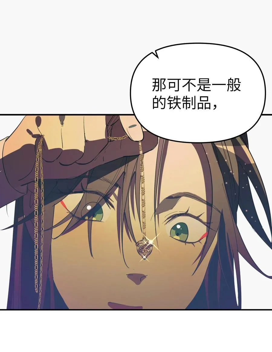 第37话 漫长的等待27
