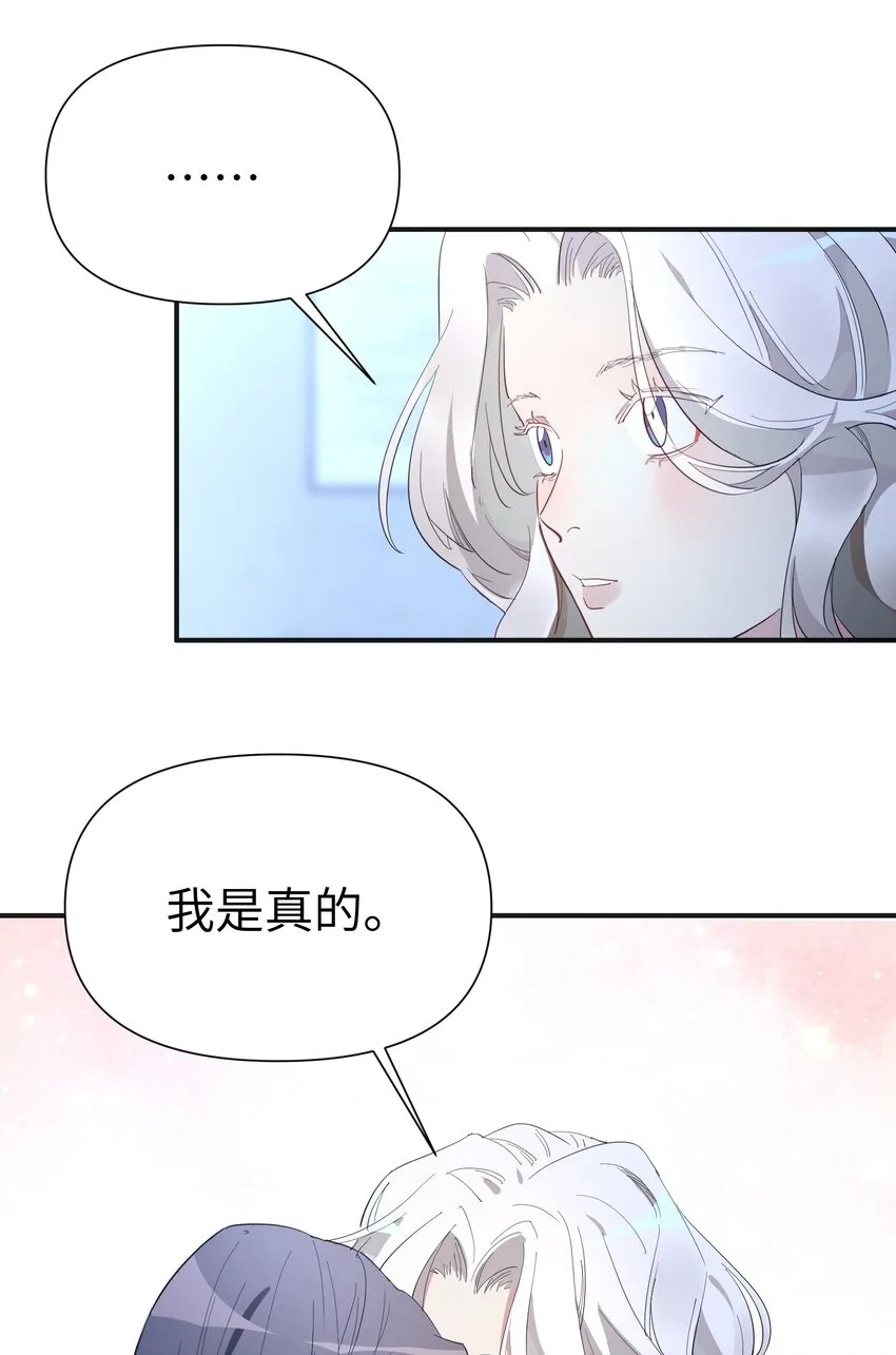 第7话 炭笔下的乌鸦45