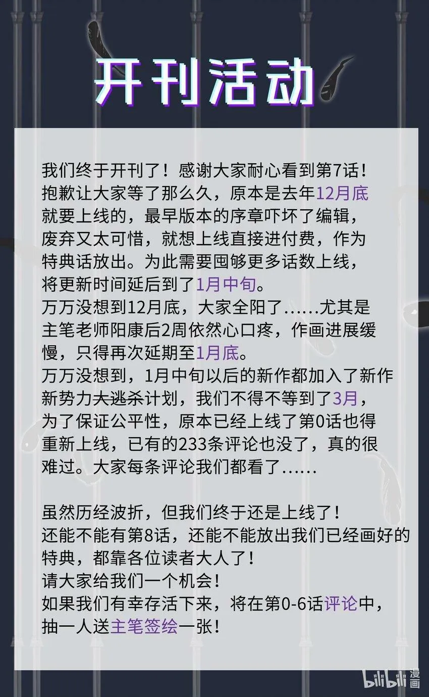 第6话 热吻与痛击39