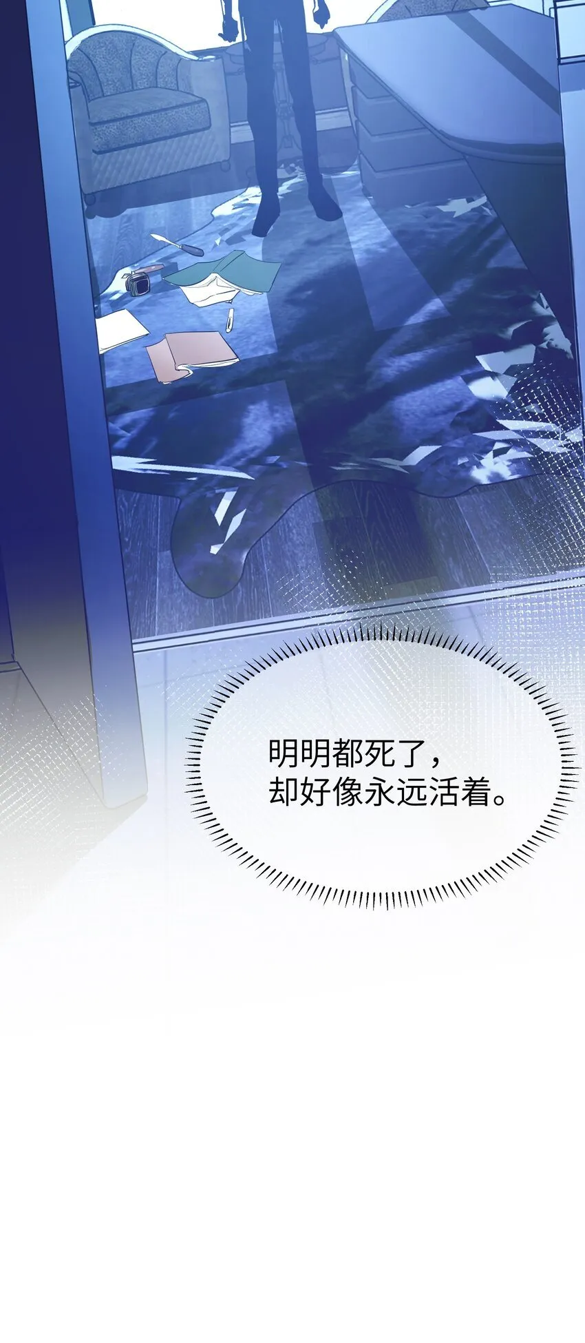 第18话 gill的心脏39