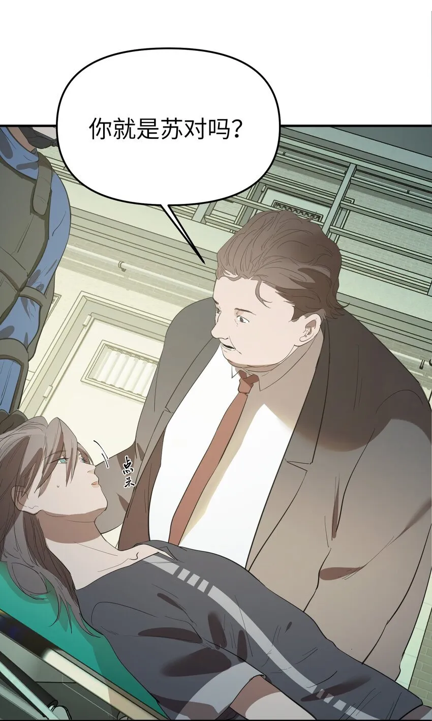 第34话 皮塔卡的曙光210