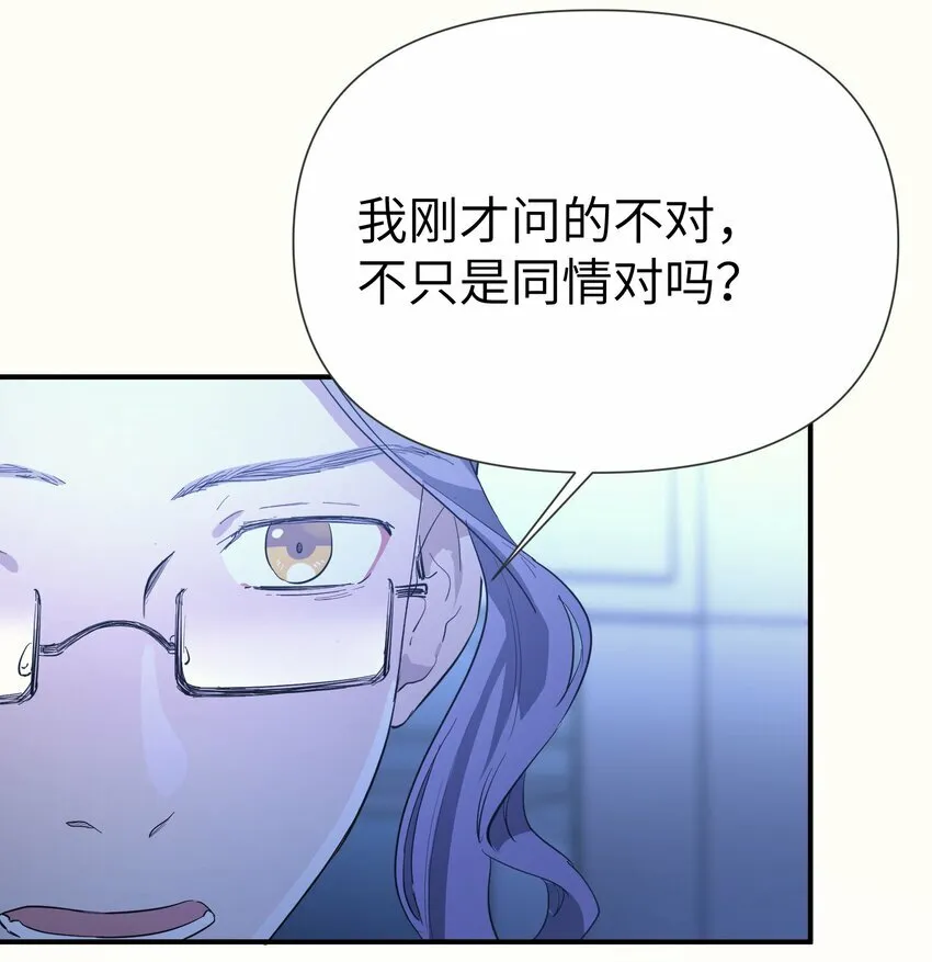 第11话 好疼29