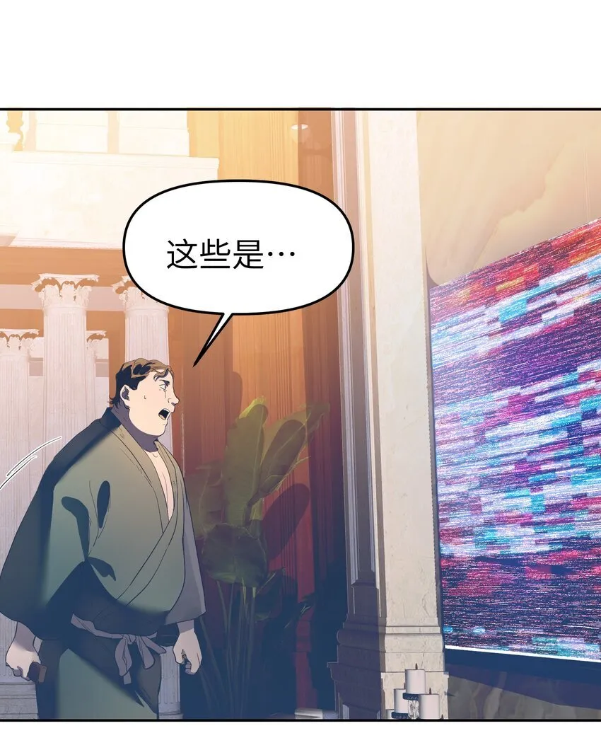 第31话 交易11