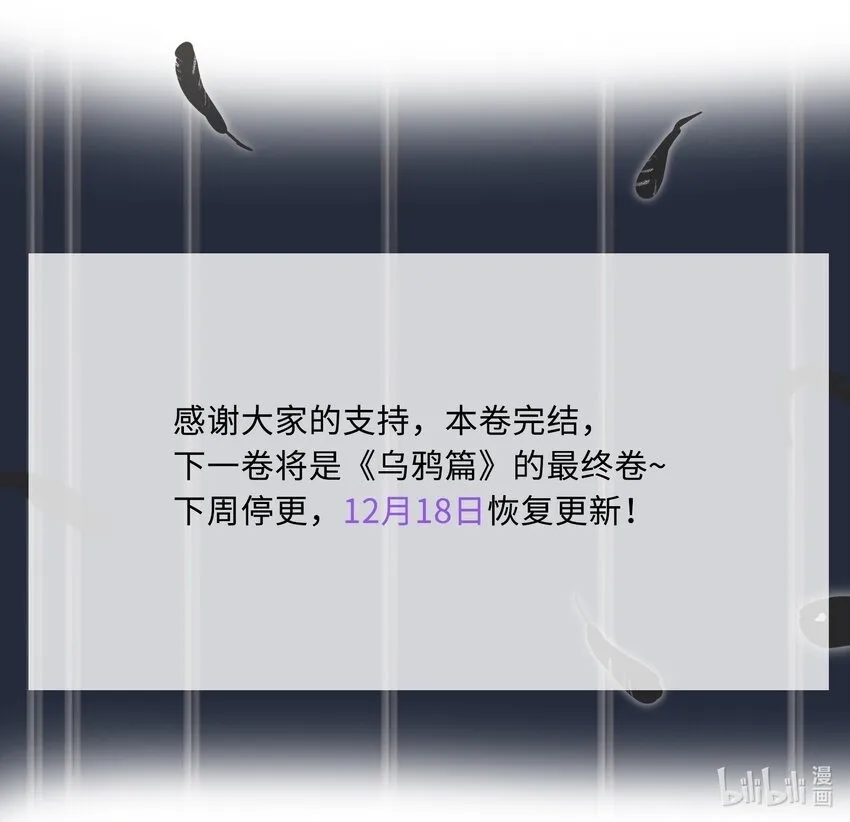 第28话 天眼39