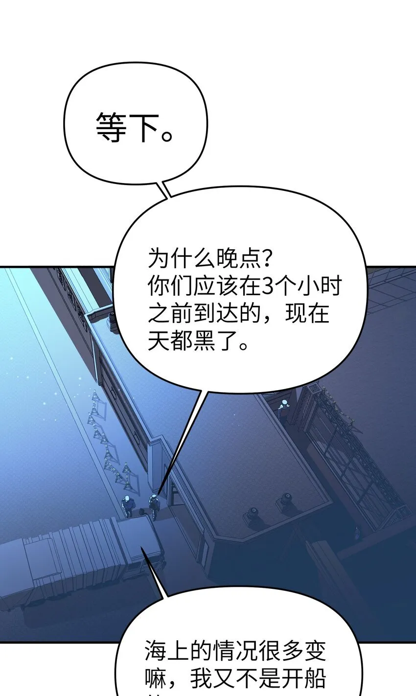 第28话 天眼17