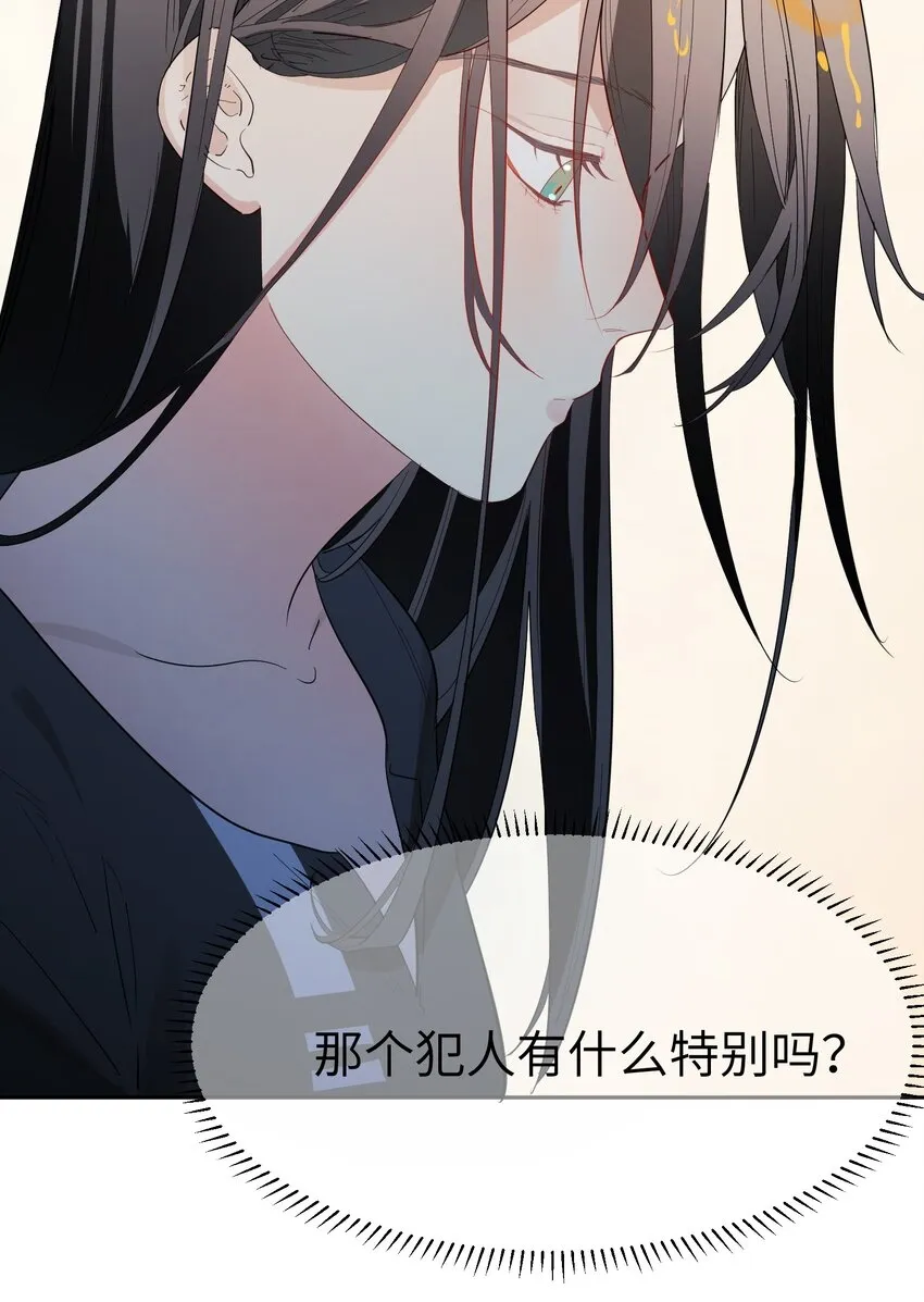 第7话 炭笔下的乌鸦18