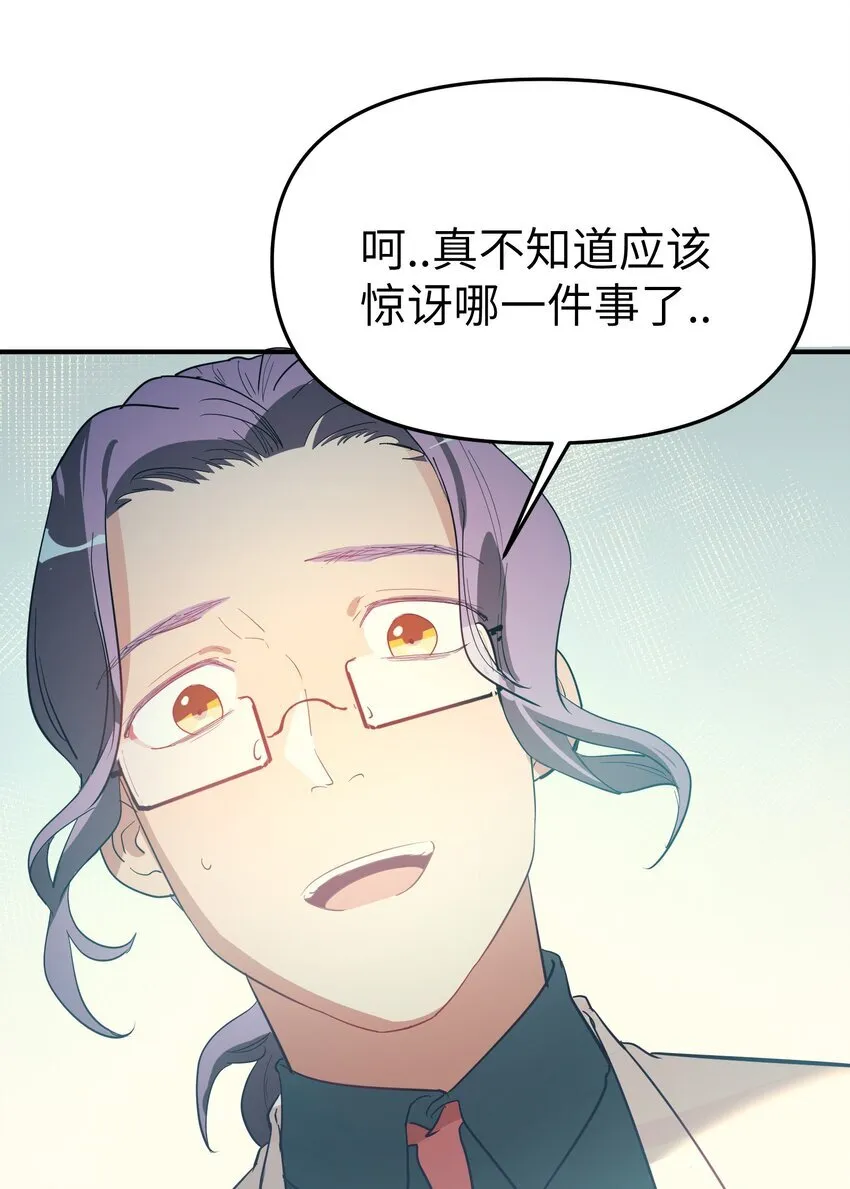 第26话 逃跑计划27
