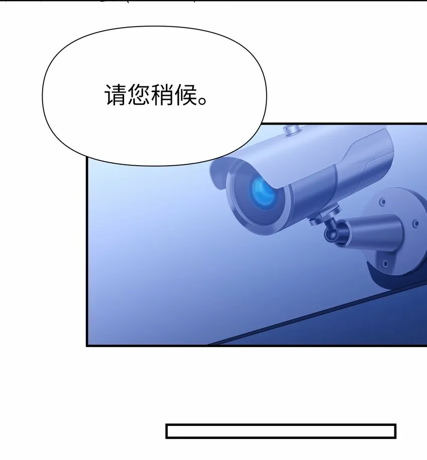 第11话 好疼19