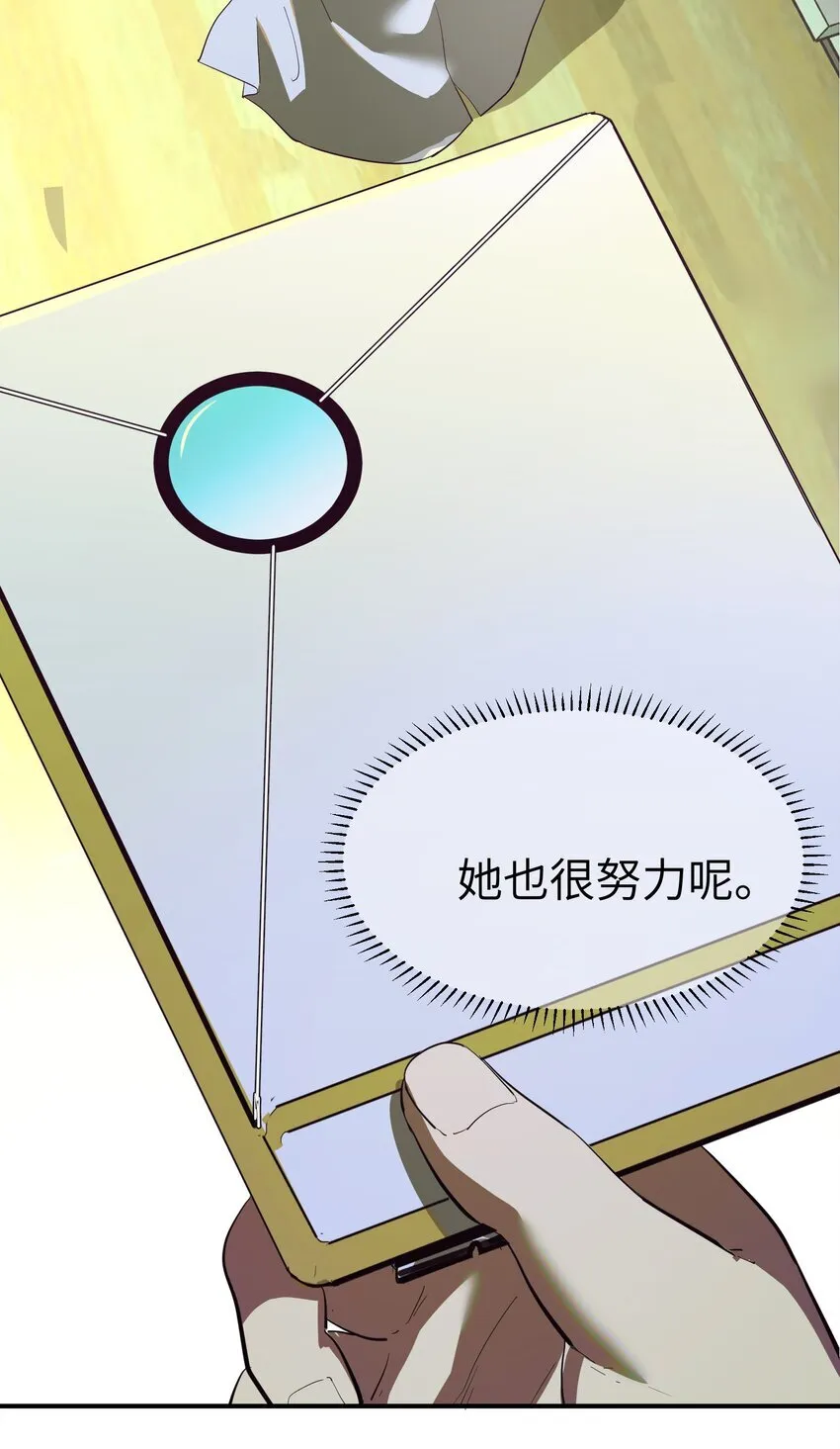 第34话 皮塔卡的曙光238