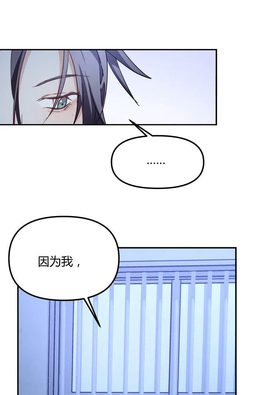 第6话 热吻与痛击13