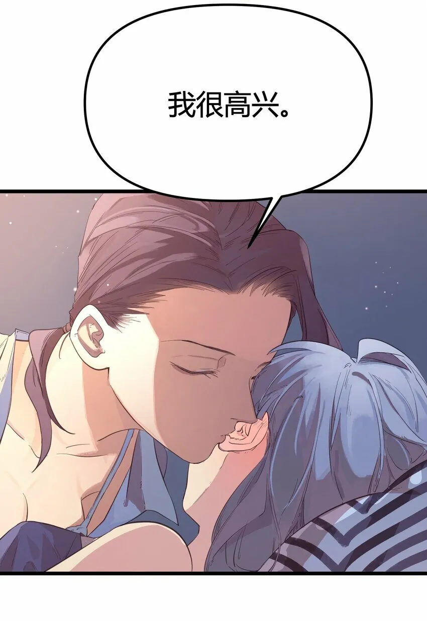 前传 因欲望而生24