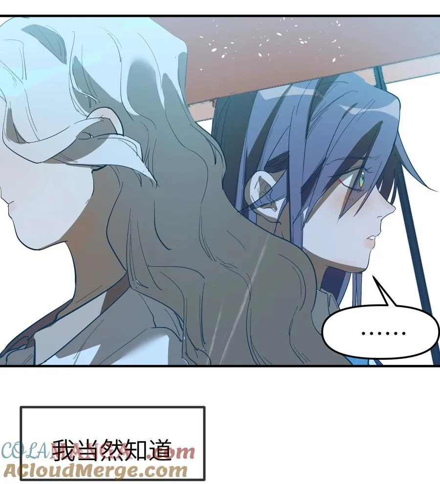 第36话 漫长的等待24