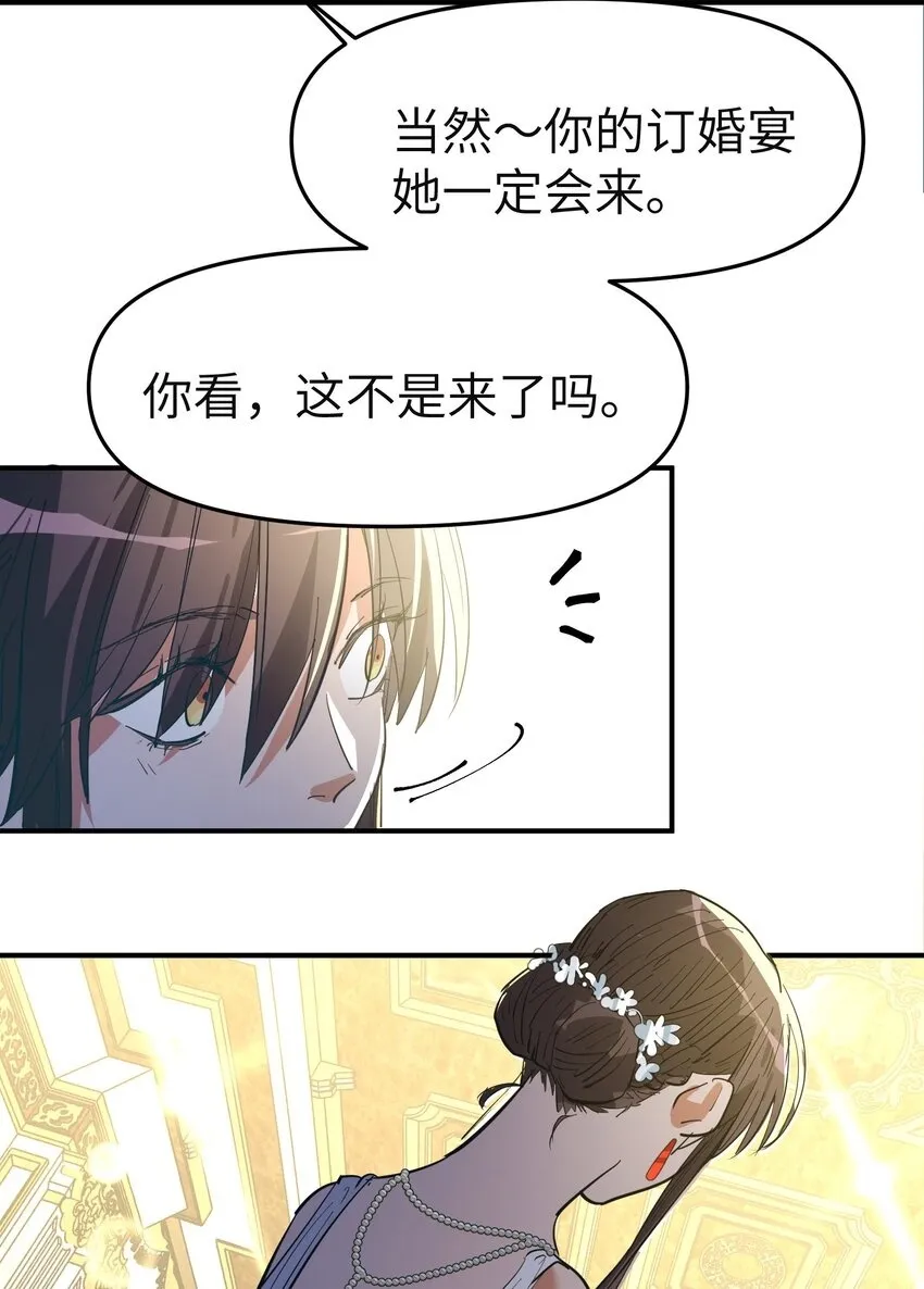 第21话 逃跑吧31