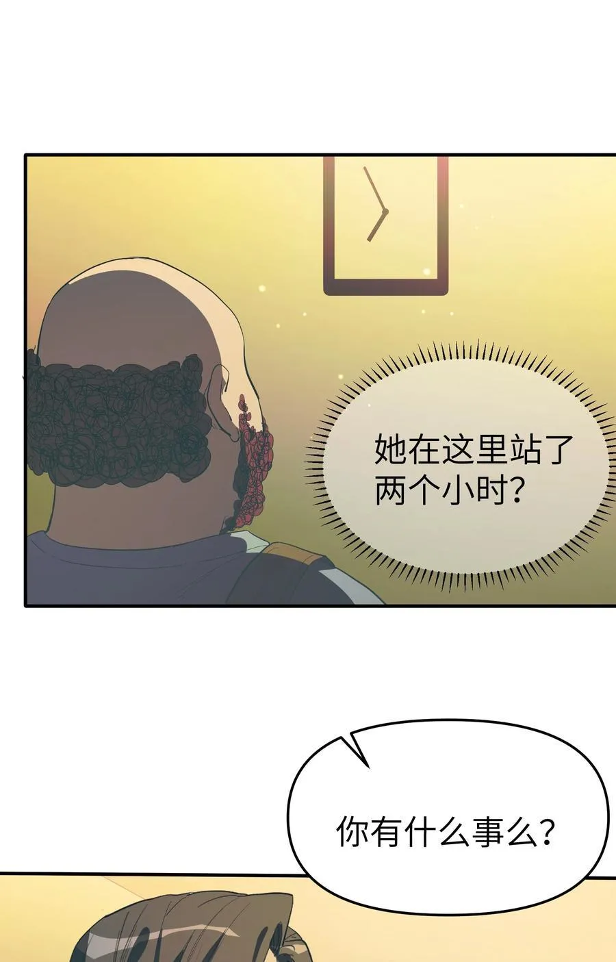 第37话 漫长的等待219