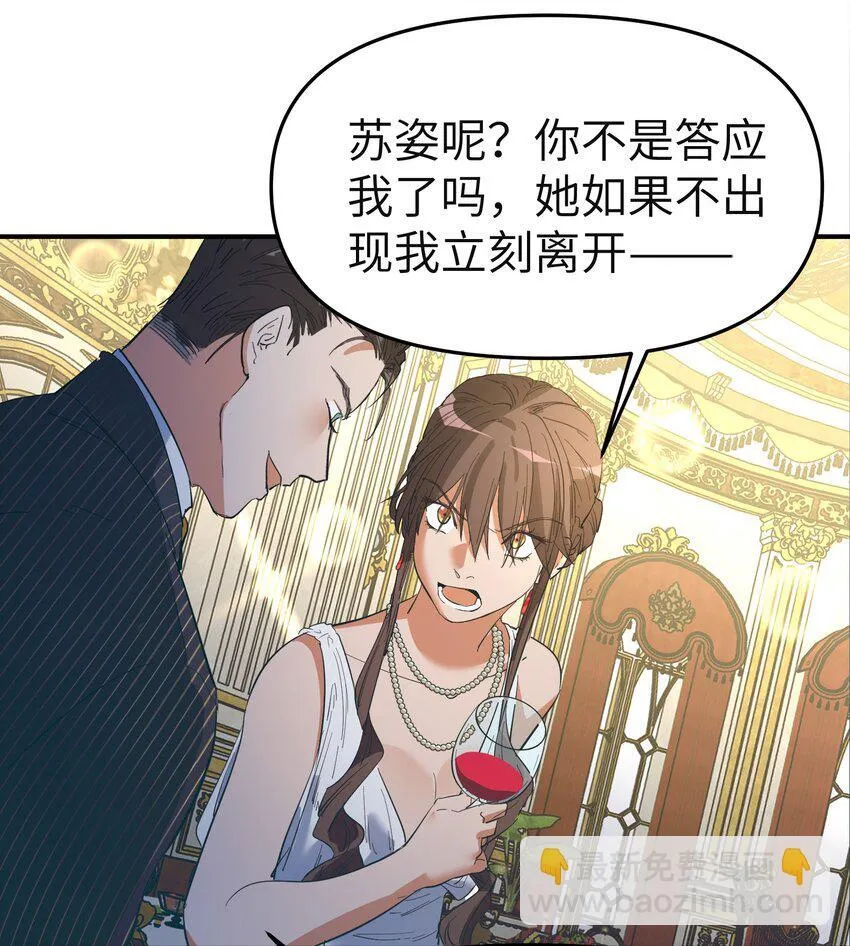 第21话 逃跑吧30