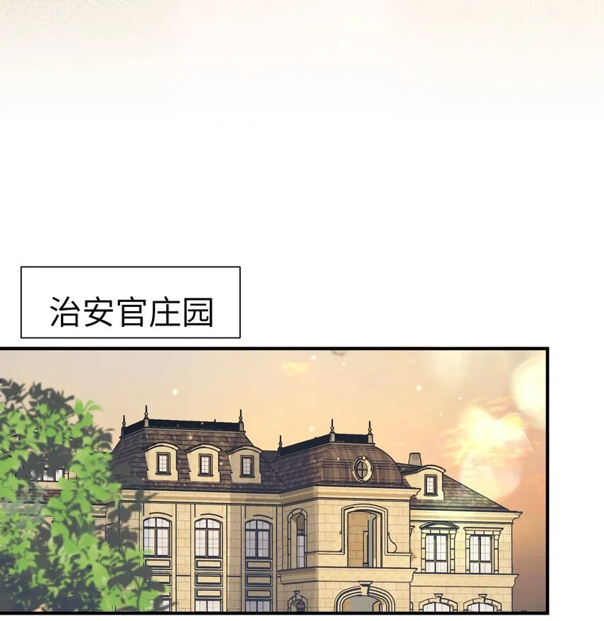 第17话 便是争夺的开始30
