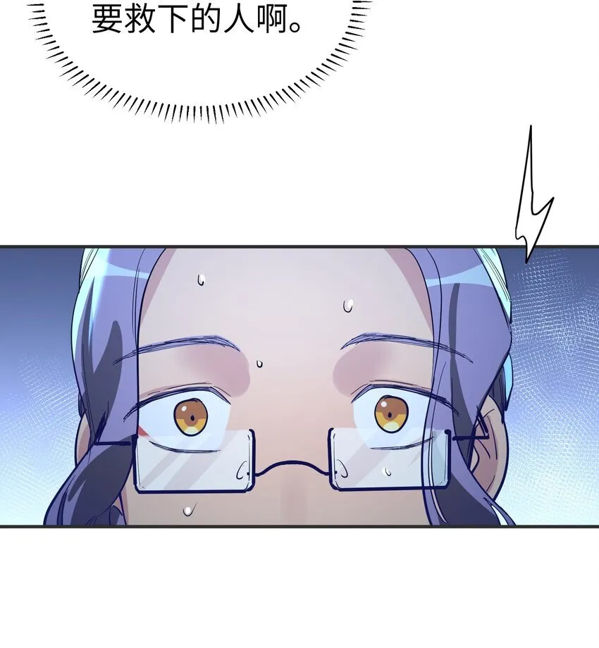 第18话 gill的心脏8