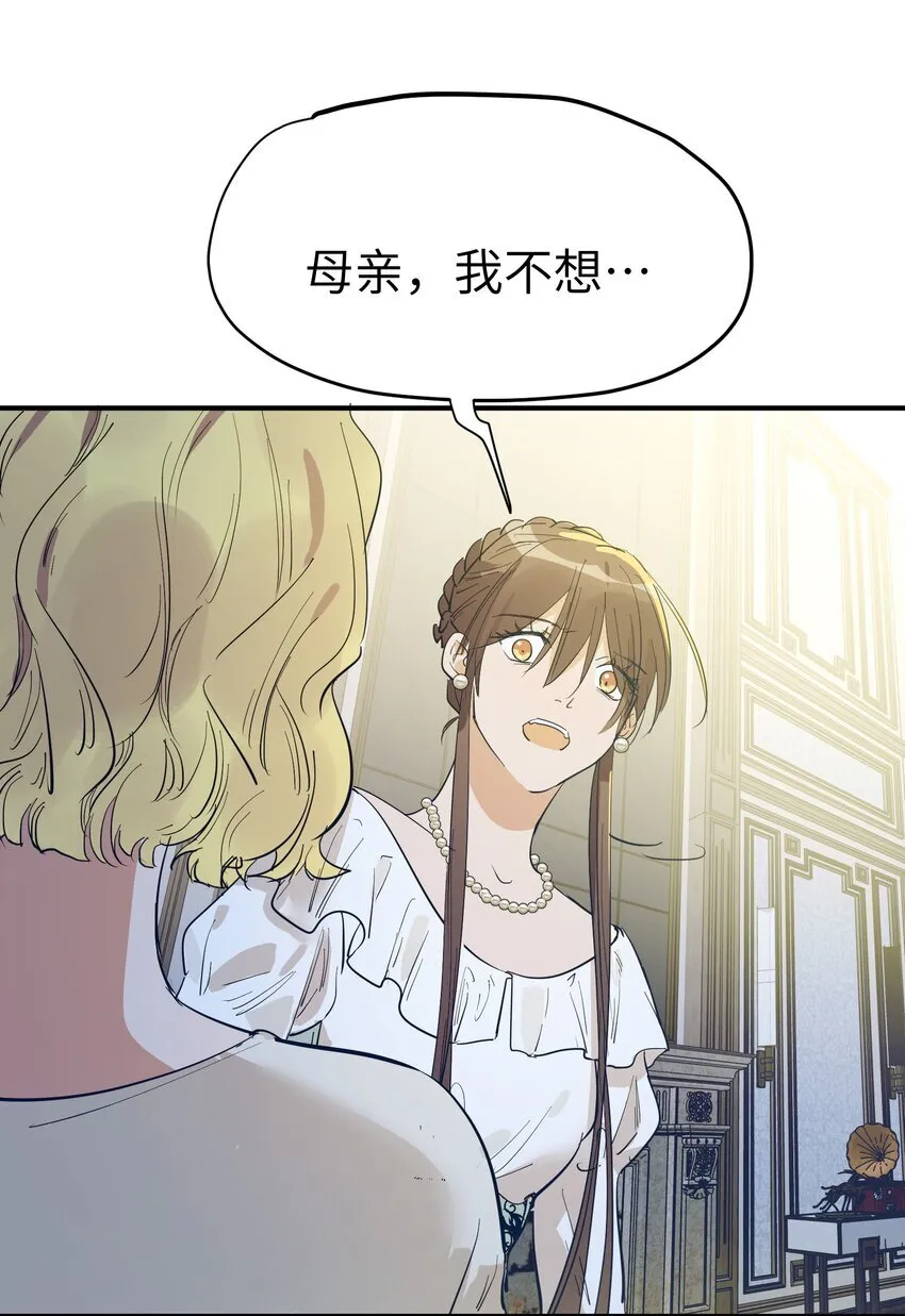 第17话 便是争夺的开始3