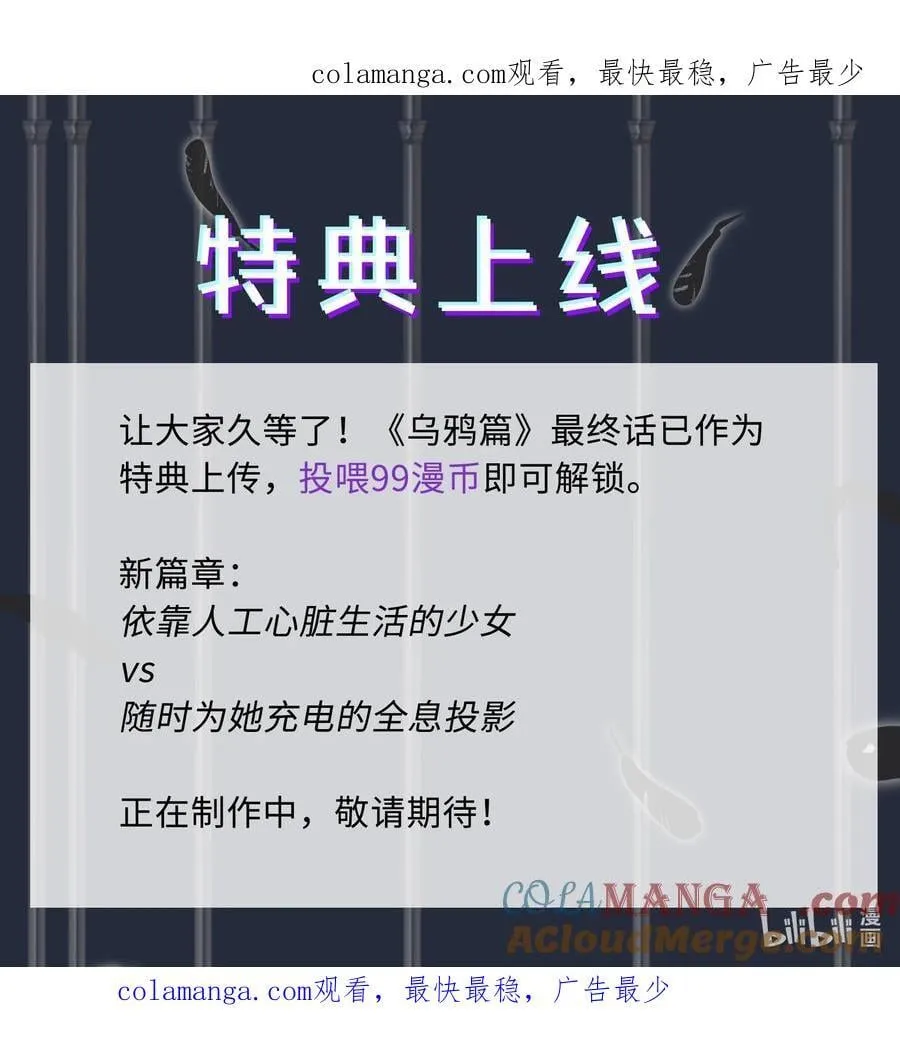 第39话 体温上升0