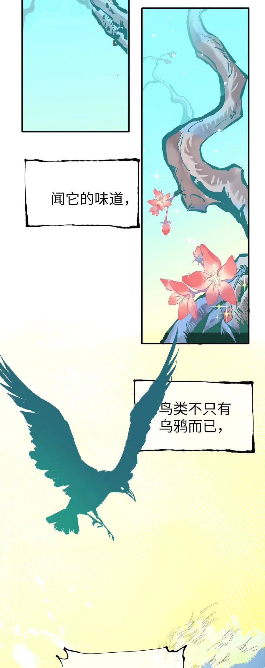 第35话 独有的浪漫39