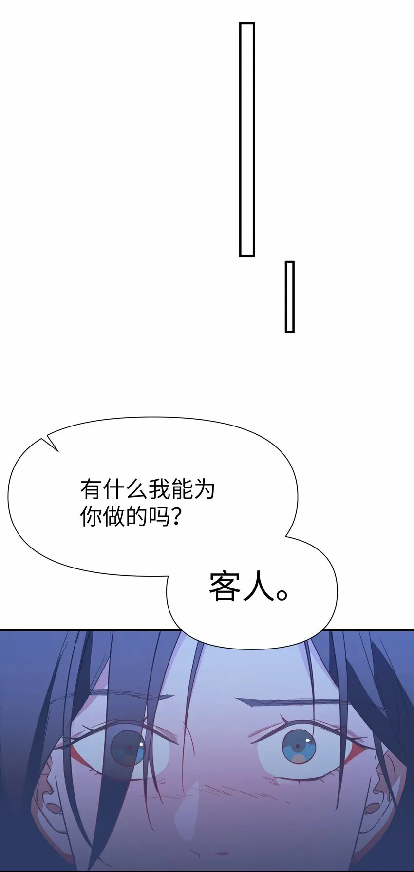第11话 好疼14