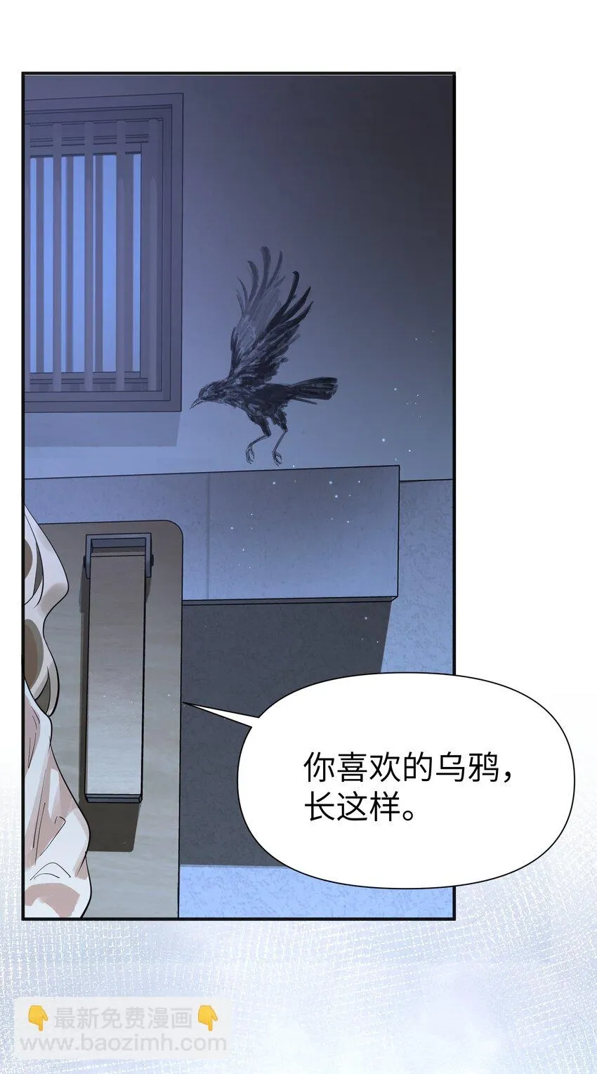 第7话 炭笔下的乌鸦28