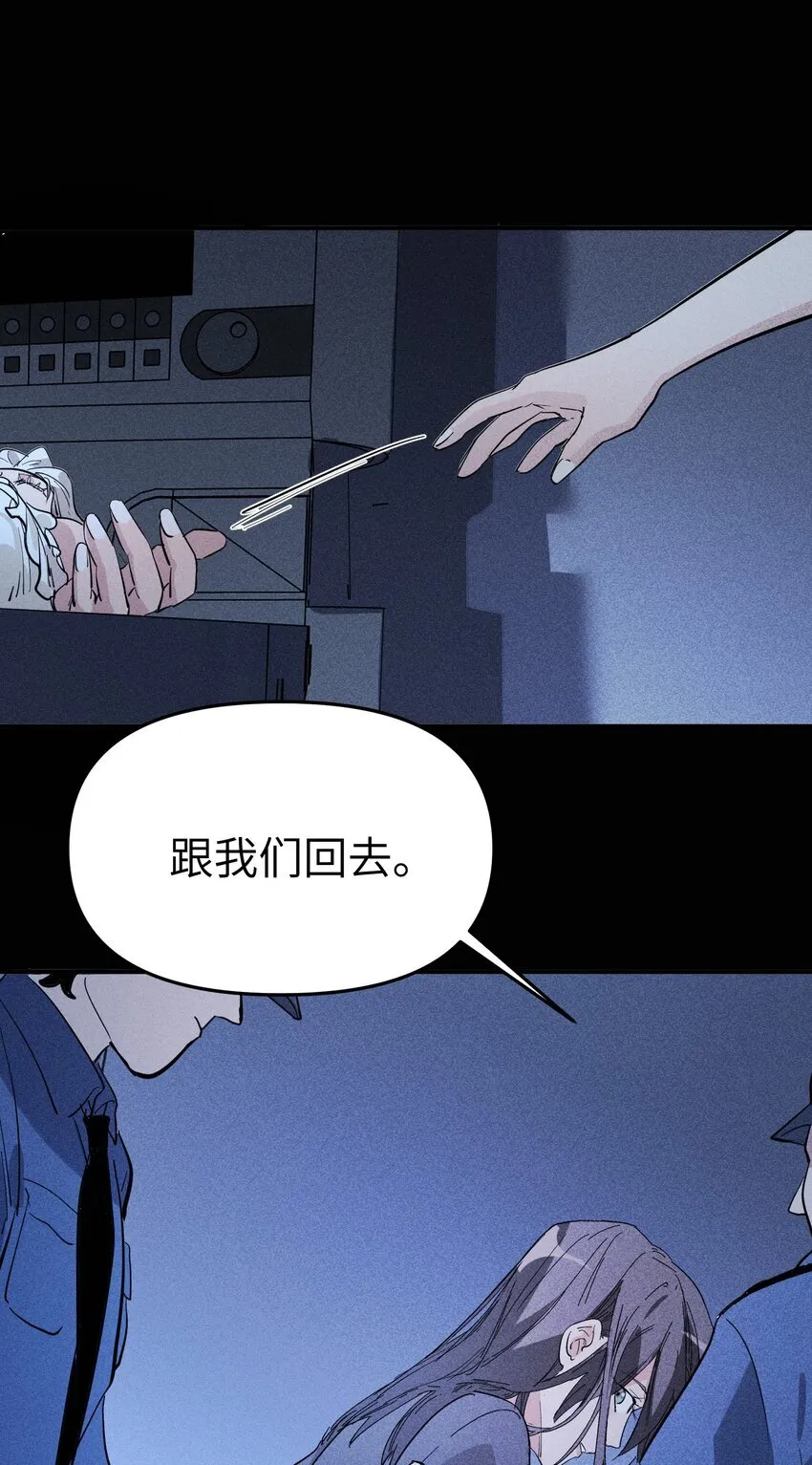 第23话 苏还活着32