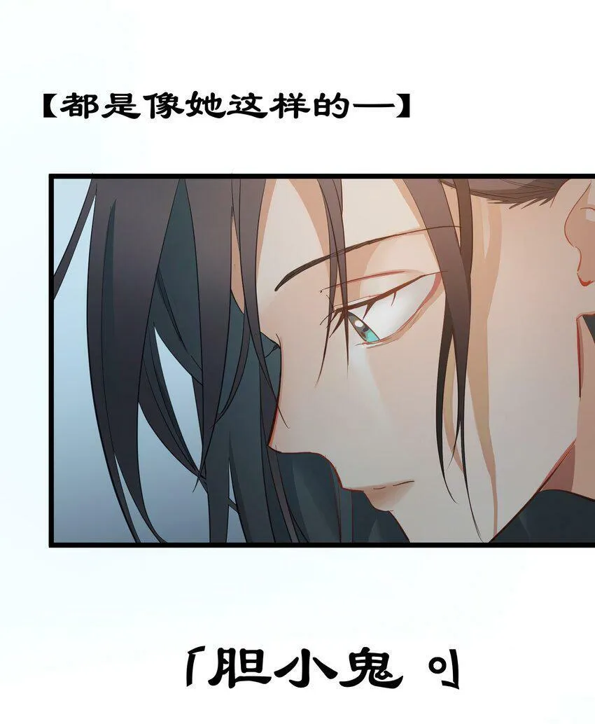 第0话 自我意识14