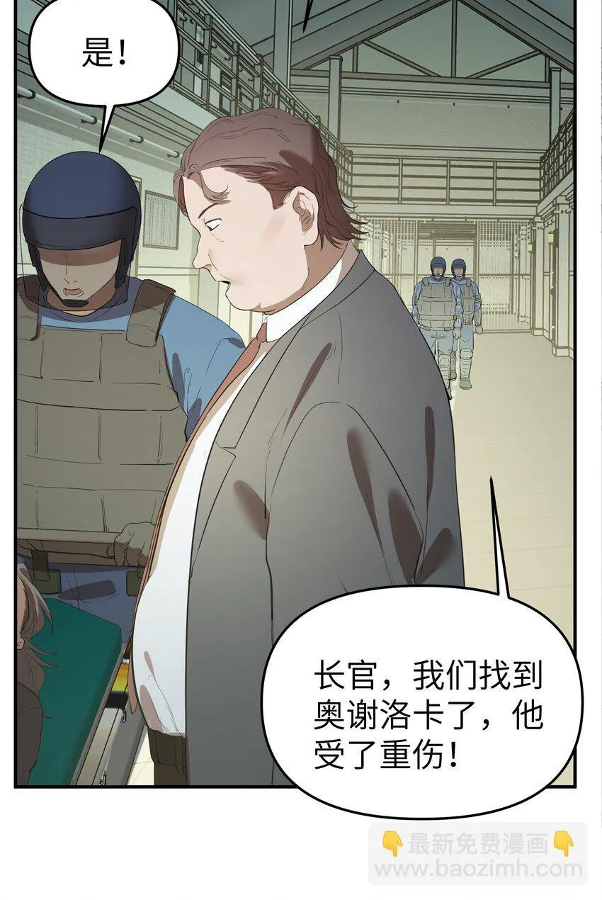第34话 皮塔卡的曙光218