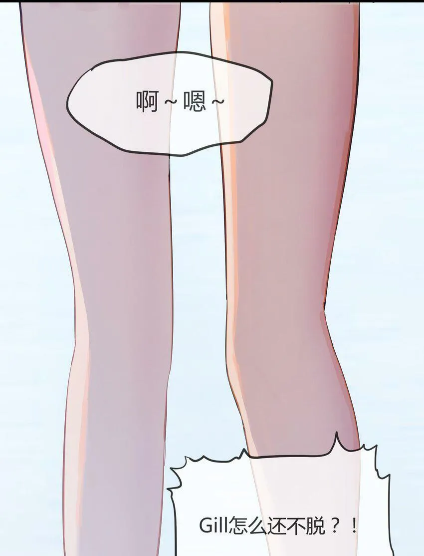 第0话 自我意识20