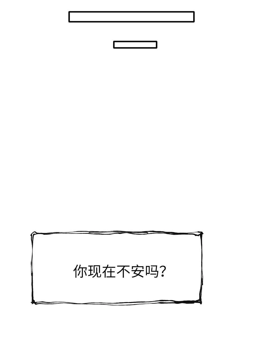 第35话 独有的浪漫31