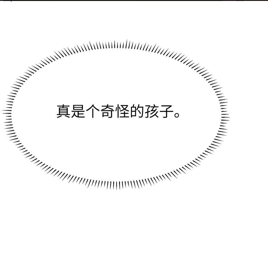 第38话 当热潮褪去7