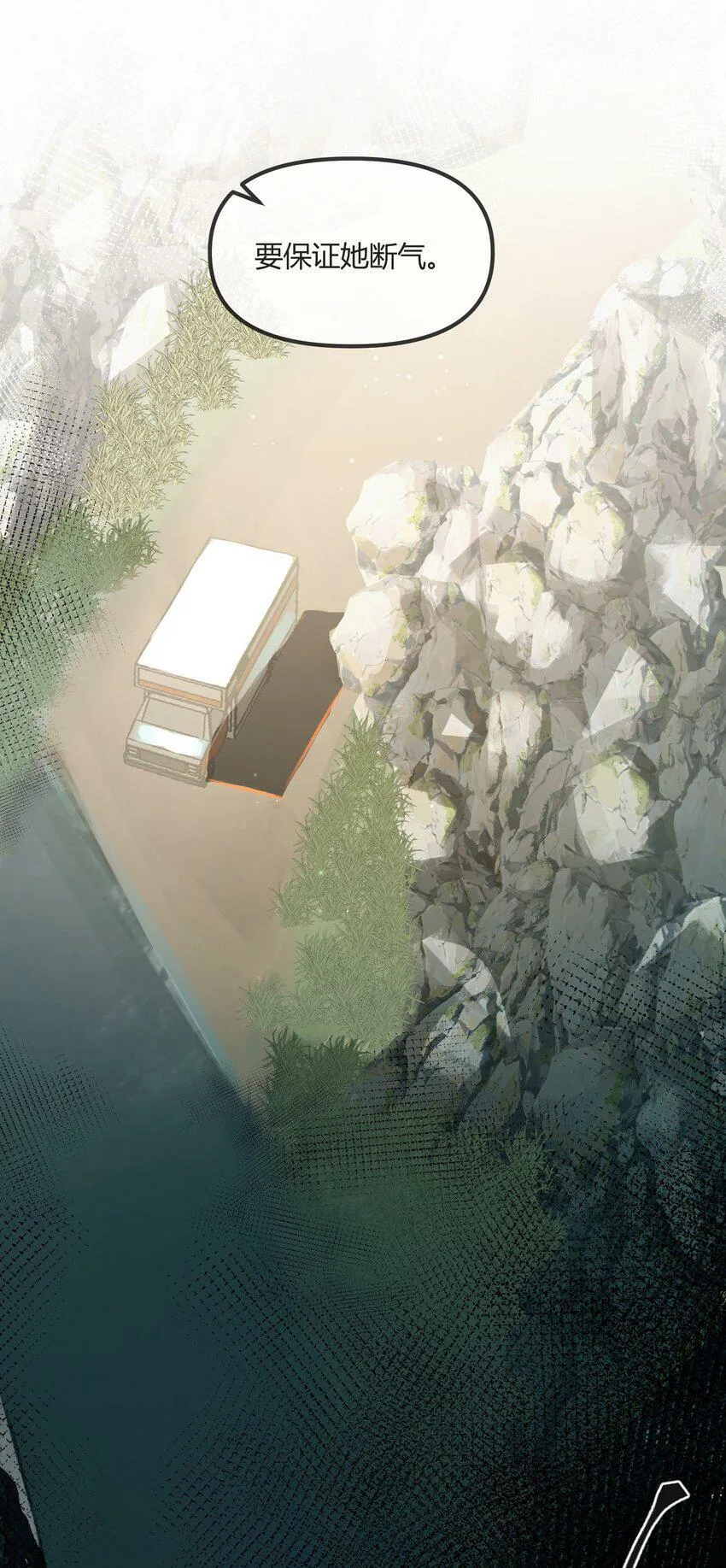第1话 皮塔卡监狱9