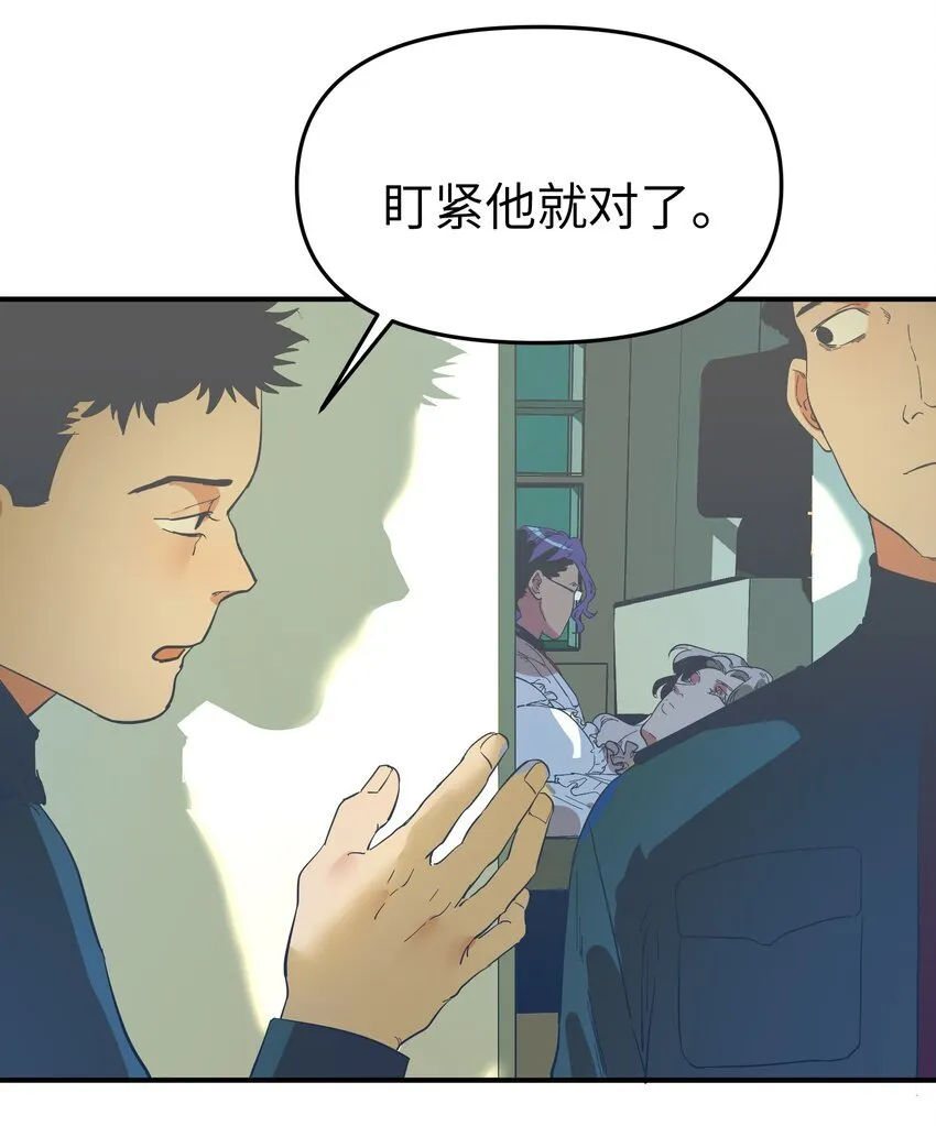 第26话 逃跑计划20