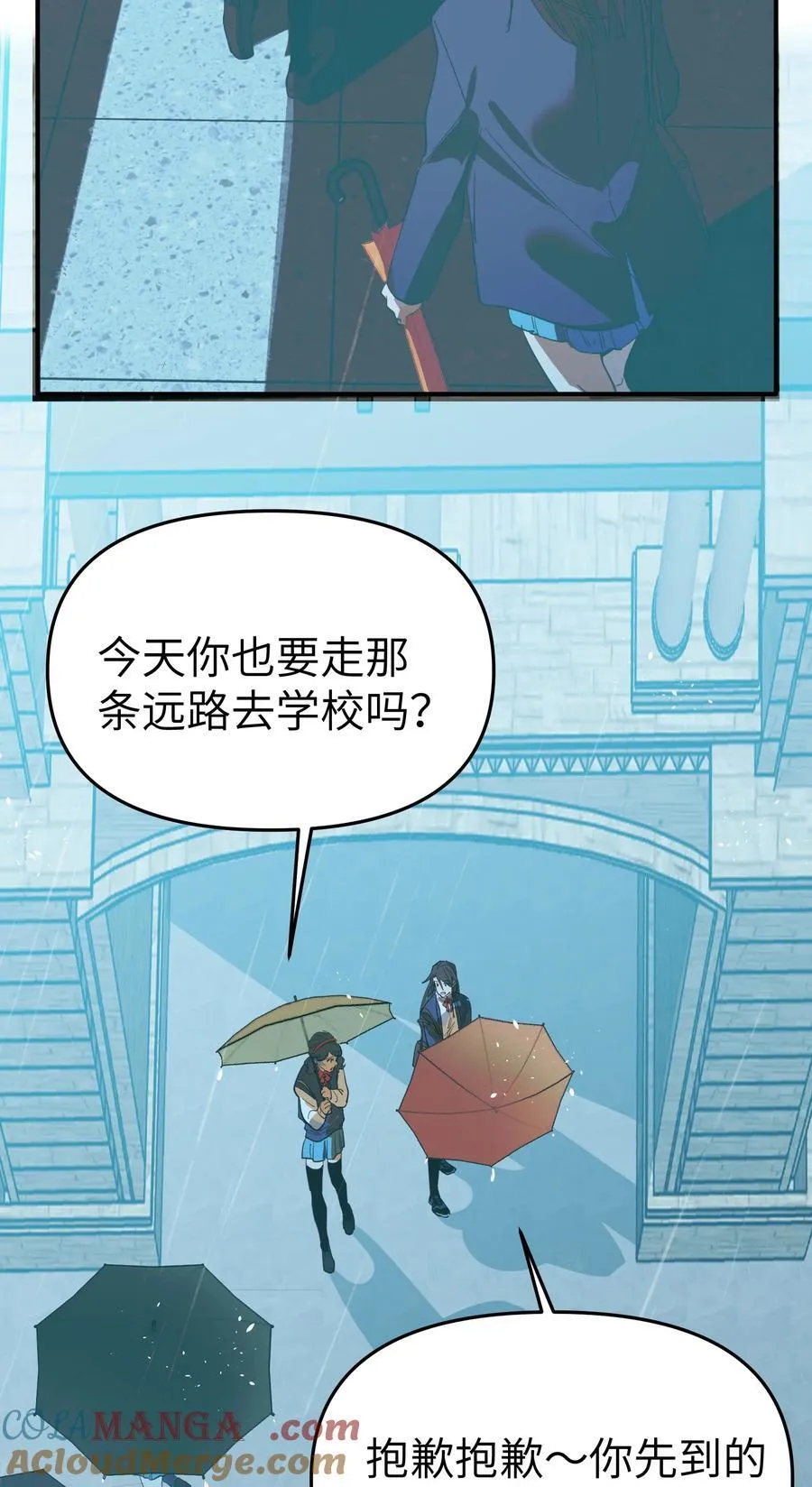 第36话 漫长的等待8