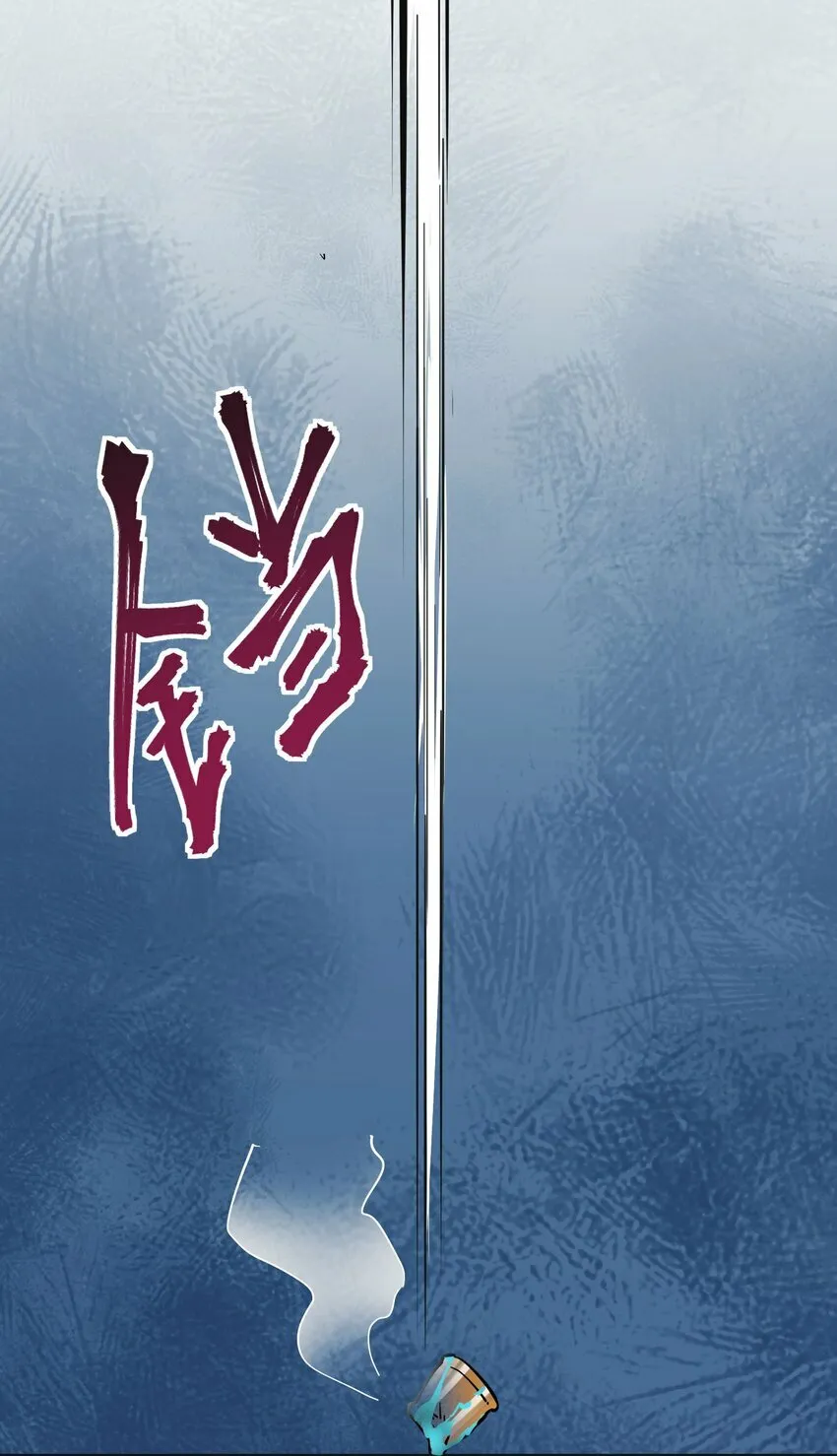 第13话 蓝色的子弹30