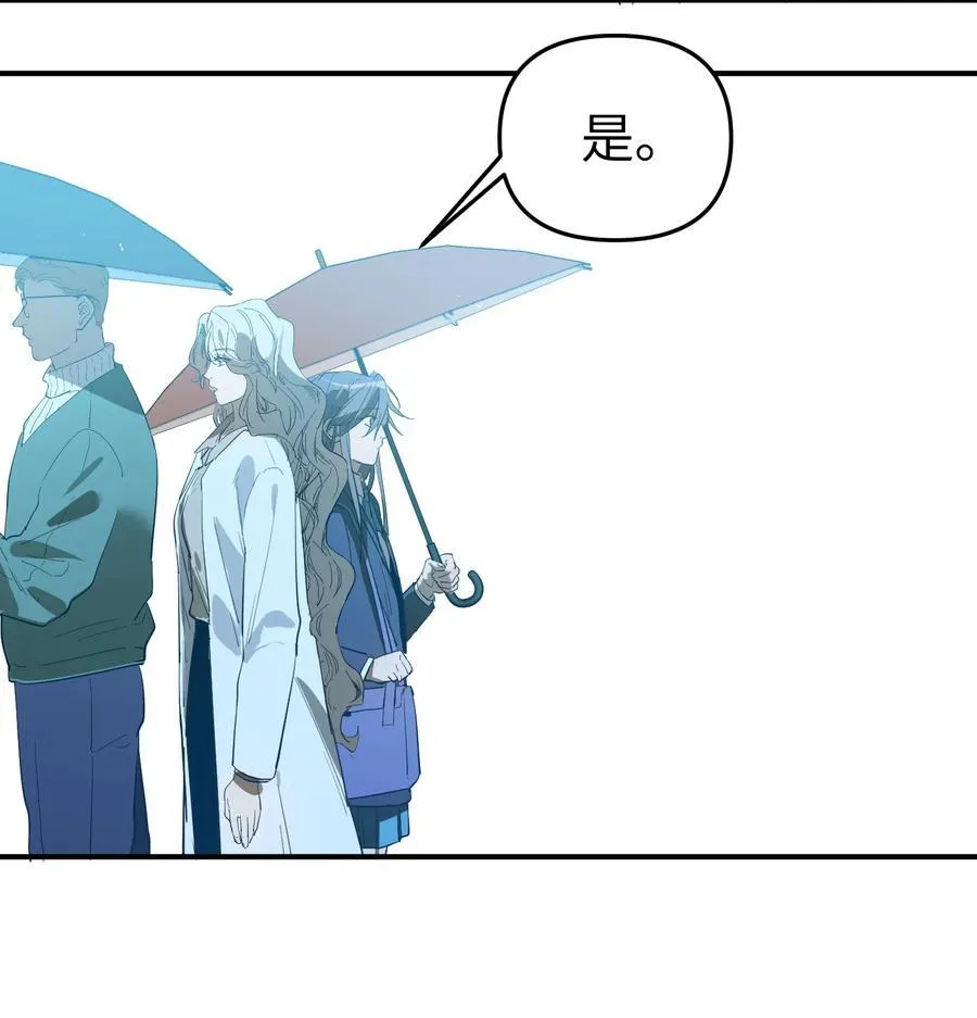 第36话 漫长的等待23