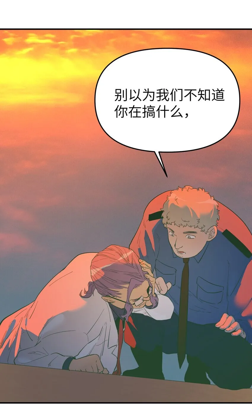 第33话 皮塔卡的曙光20