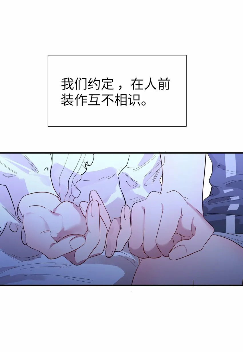 第12话 揉进我的身体里17