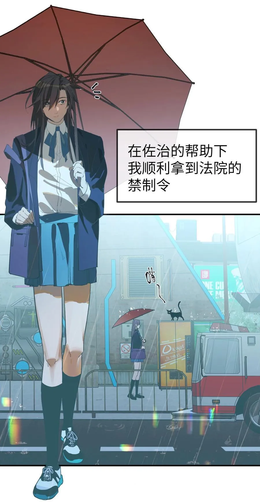 第36话 漫长的等待11
