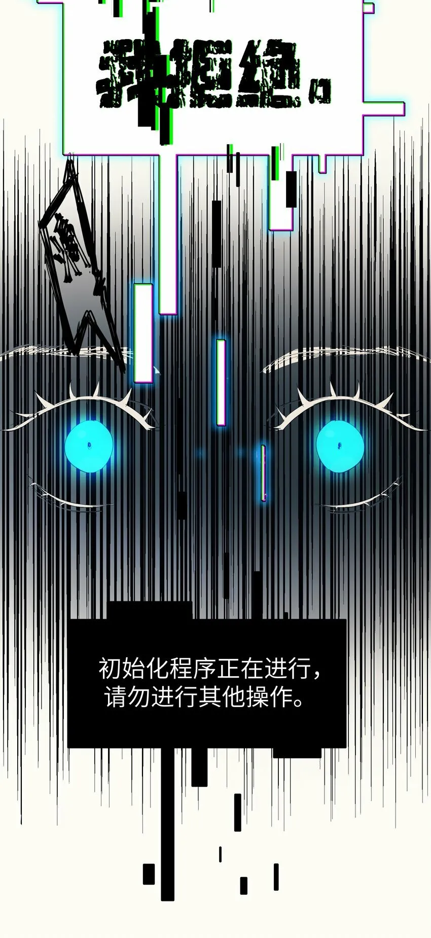 第9话 纯白的接触27