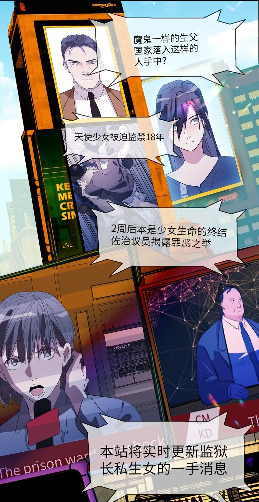 第34话 皮塔卡的曙光25