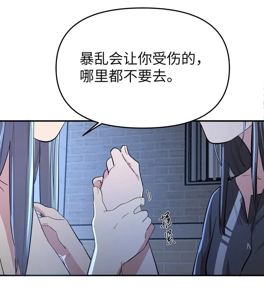 第29话 计划之外的苏28