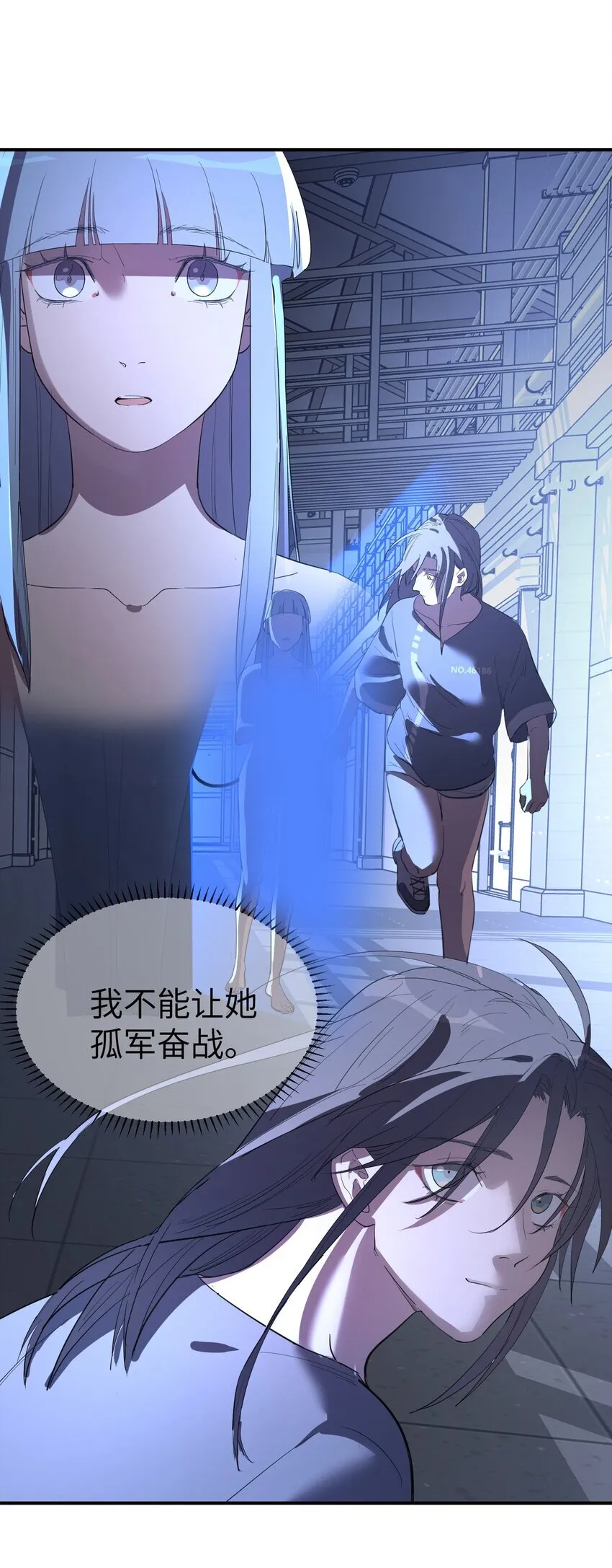 第29话 计划之外的苏34