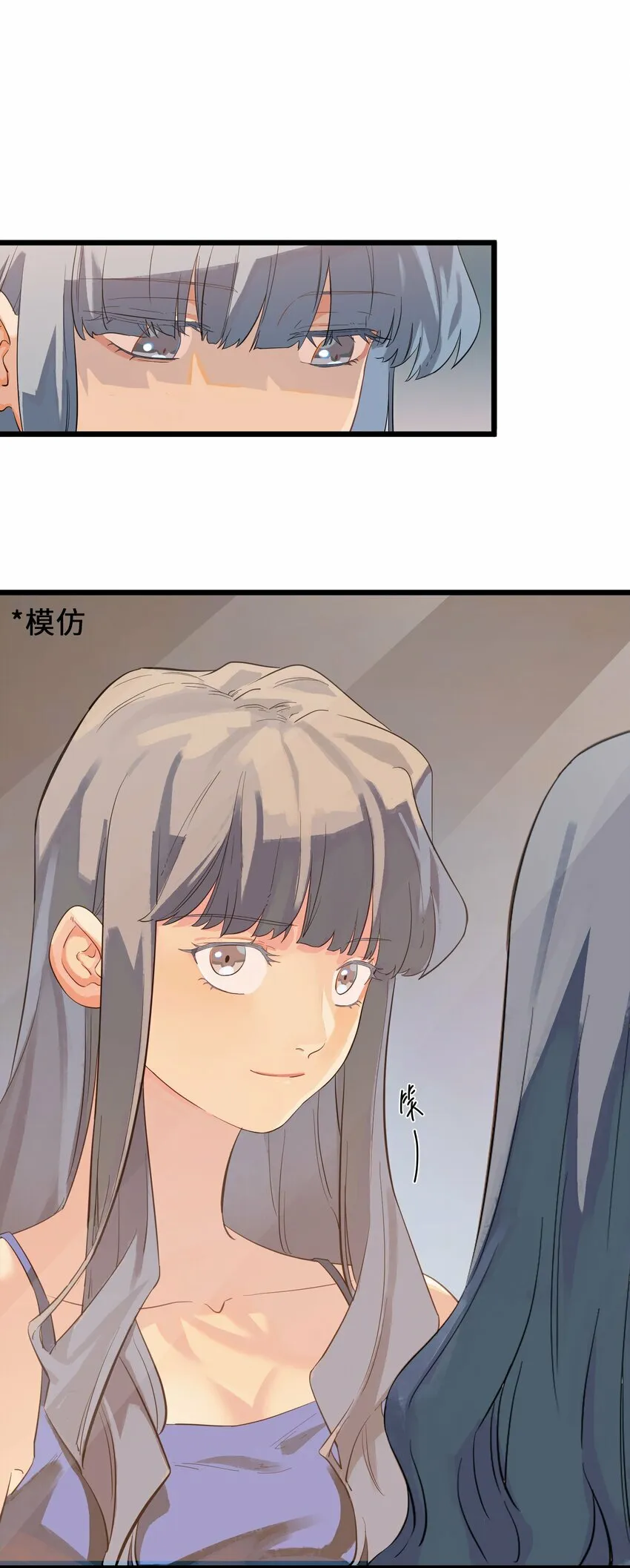 前传 因欲望而生6