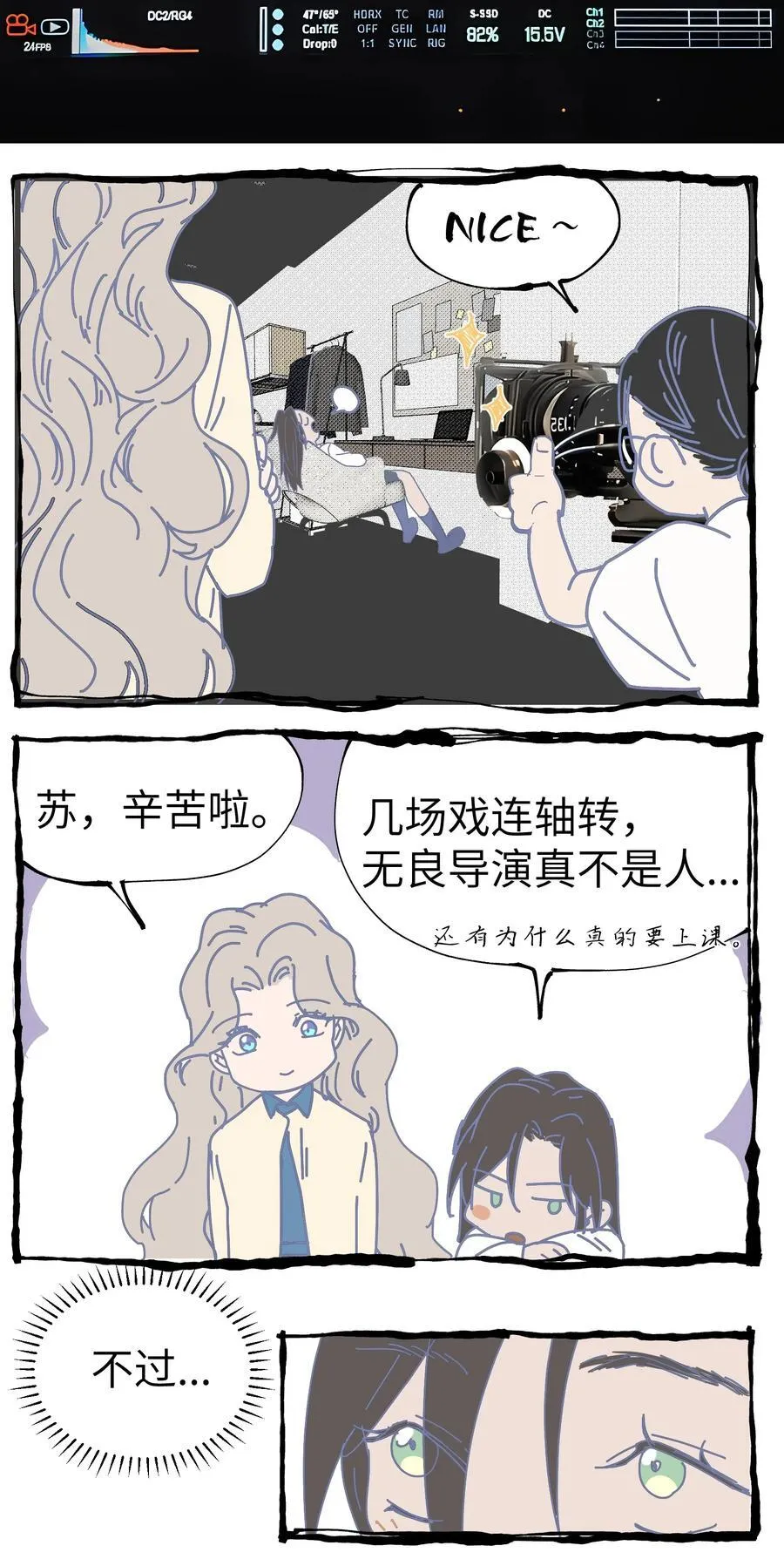 第36话 漫长的等待37
