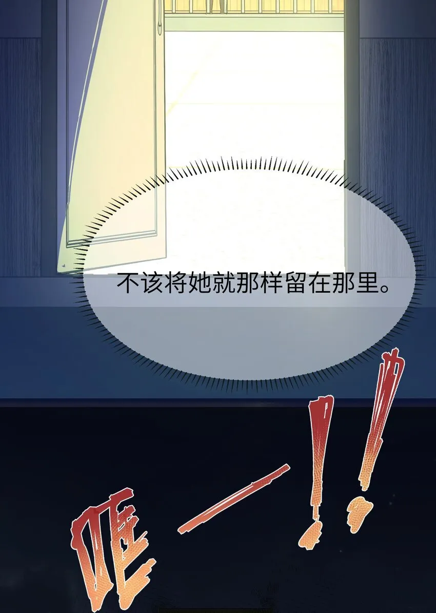 第21话 逃跑吧14