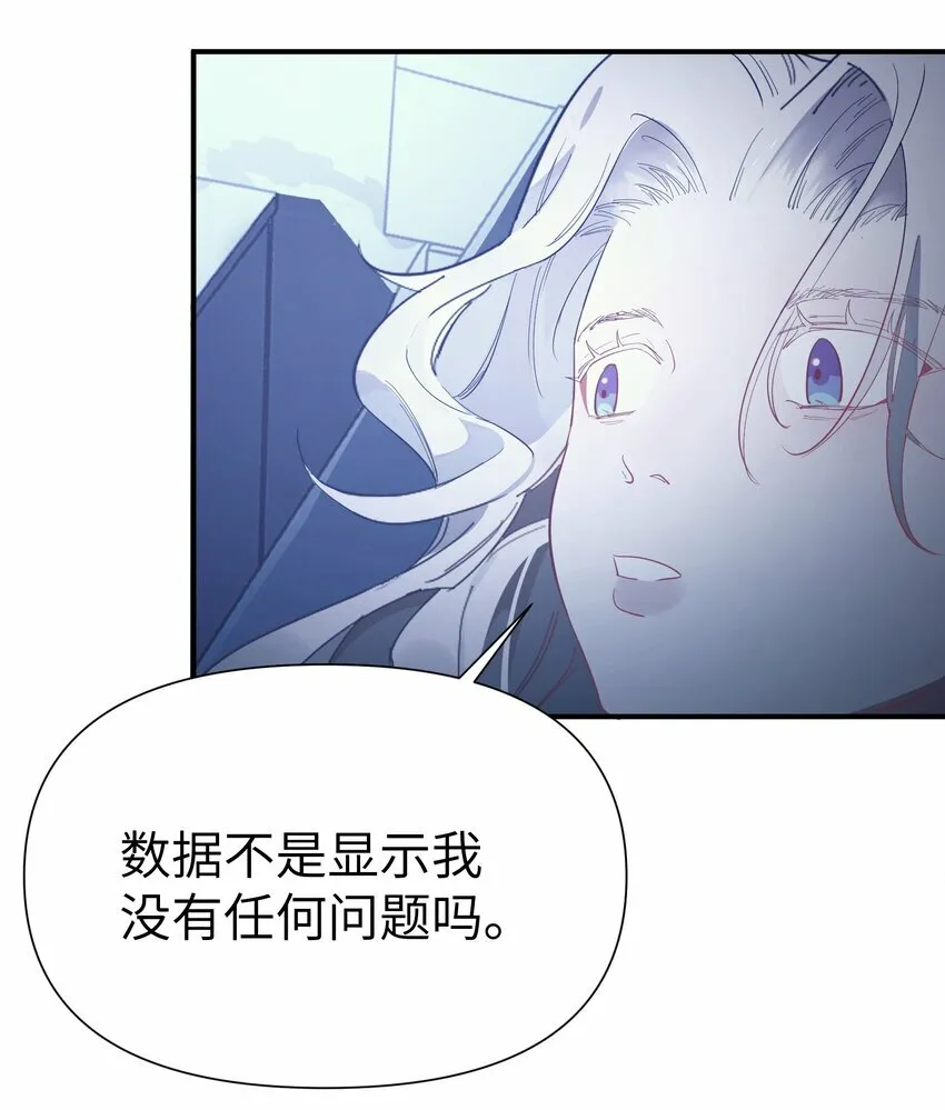 第8话 反常的gill16